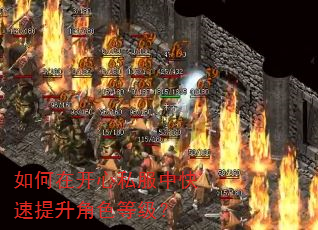 ����ڿ���˽���п���������ɫ�ȼ���