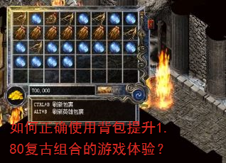 �����ȷʹ�ñ�������1.80������ϵ���Ϸ���飿