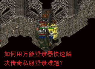 ��������ܵ�¼�����ٽ������˽����¼���⣿