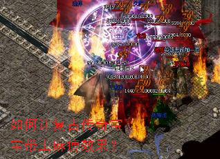 ����ø��Ŵ��汦���������Ч����