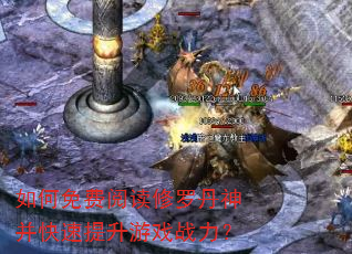 �������Ķ����޵��񲢿���������Ϸս����