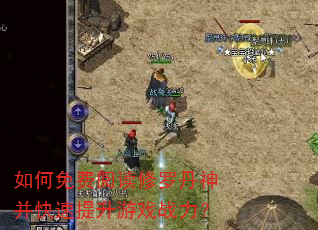 �������Ķ����޵��񲢿���������Ϸս����