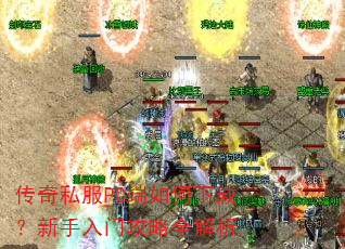 ����˽��PC��������أ��������Ź���ȫ����