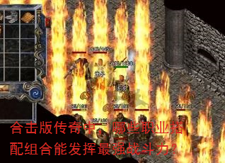 �ϻ��洫���У���Щְҵ��������ܷ�����ǿս������