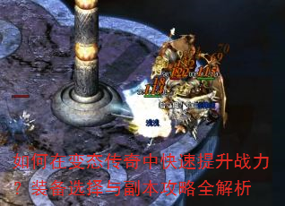 ����ڱ�̬�����п�������ս����װ��ѡ���븱������ȫ����