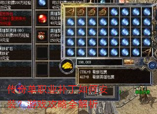 ���浥ְҵ������ΰ�װ����Ϸ����ȫ����