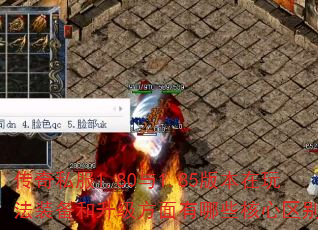 ����˽��1.80��1.85�汾���淨װ����������������Щ��������