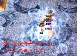 ��δ��䴫��װ��������󻯽�ɫս������
