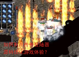 ������ô����½��Դ���Ż���Ϸ���飿