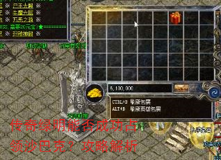 ���������ܷ�ɹ�ռ��ɳ�Ϳˣ����Խ���