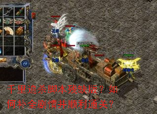 ǧ��׷ɱ�ű���ȱ�棿��β�ȫ���鲢˳��ͨ�أ�