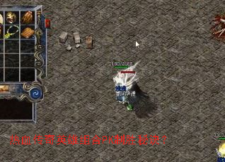 ��Ѫ����Ӣ�����PK��ʤ�ؾ���