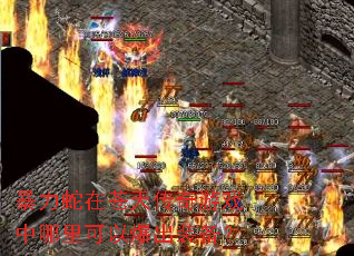 �������ڲ��촫����Ϸ��������Ա���װ����