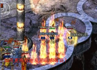 如何更高效地反思玩家等级? 如何更高效地反思玩家等级?