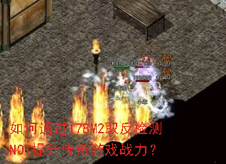 ���ͨ��178M2ȡ�����NOT����������Ϸս����