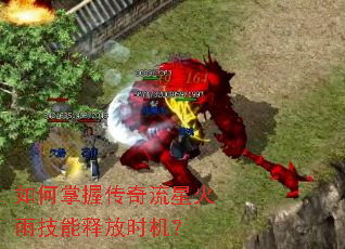 ������մ������ǻ��꼼���ͷ�ʱ����