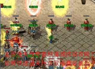 ������ʧ����̩̹ħ���ռ����ԣ���ο���ͨ�����ȡϡ��װ����