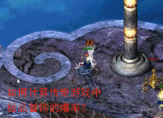 ��μ��㴫����Ϸ�м�Ʒ���εı��ʣ�