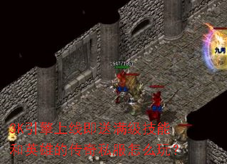 3K�������߼����������ܺ�Ӣ�۵Ĵ���˽����ô�棿