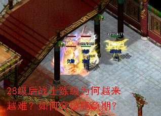 28����սʿ����Ϊ��Խ��Խ�ѣ����ͻ��ƿ���ڣ�