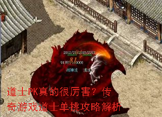 ��ʿPK��ĺ�������������Ϸ��ʿ�������Խ���