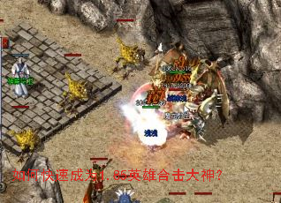 ��ο��ٳ�Ϊ1.85Ӣ�ۺϻ�����