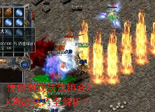 ������Ϸ�������PK��ս����ȫ������