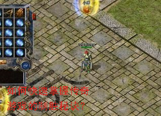 ��ο������մ�����Ϸ����ʤ�ؾ���