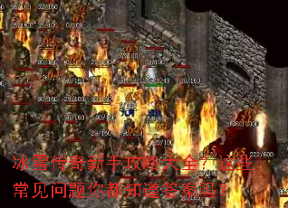 ��ѩ�������ֹ��Դ�ȫ����Щ���������㶼֪������