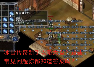 ��ѩ�������ֹ��Դ�ȫ����Щ���������㶼֪������