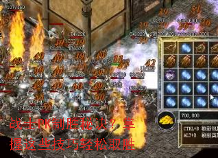 սʿPK��ʤ�ؾ���������Щ��������ȡʤ