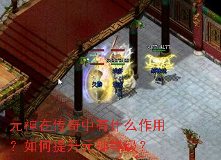 Ԫ���ڴ�������ʲô���ã��������Ԫ��ȼ���