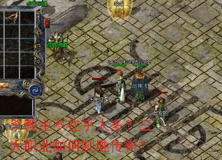 ɱ�������ں��˶ࣿ����ְҵ�����ʤ���棿