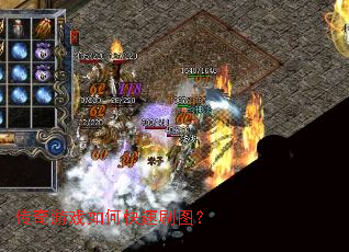 ������Ϸ��ο���ˢͼ��