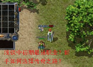 ǳ̸�г�����ǿְҵ���������ѡ����֮·��