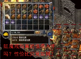 ��ħ��ָ���ֵ���������Լ۱Ⱦ�����Σ�