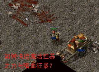 ��ο��ټ����֮������Ѫ�񱩣�