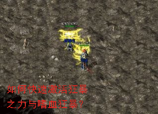 ��ο��ټ����֮������Ѫ�񱩣�