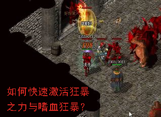 ��ο��ټ����֮������Ѫ�񱩣�