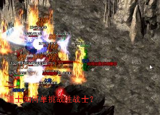 ��ʿ��ε���սʤսʿ��