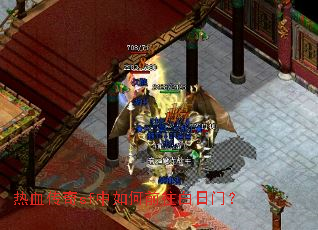 ��Ѫ����sf�����ǰ�������ţ�