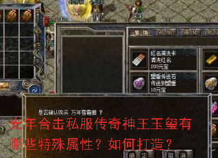 ����ϻ�˽������������������Щ�������ԣ���δ��죿