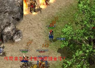 ��������ô���ܿ���׬��ң�