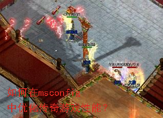 �����msconfig���Ż�������Ϸ���ܣ�