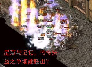 �ǻ�����䣬����ͷ��֮��˭��ʤ����