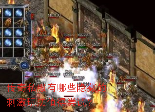 ����˽������Щ���صĴ̼��淨ֵ�ó��ԣ�