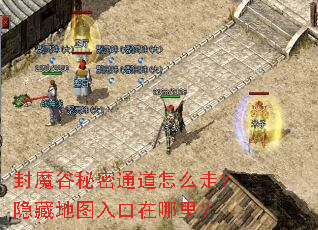 ��ħ������ͨ����ô�ߣ����ص�ͼ��������