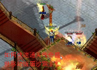 ��ο���ͨ�ش���ʢ���ƶ�����ɳ��ҵ��