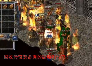 ���մ���װ�������׬��Ǯ��