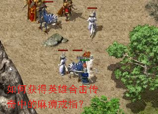 ��λ��Ӣ�ۺϻ������е���Խ�ָ��